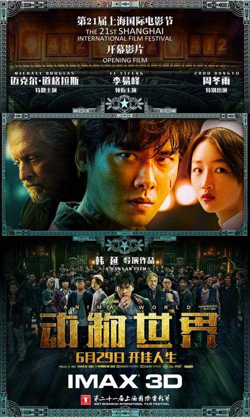 瓦伦西亚理工大学 Sociological degree