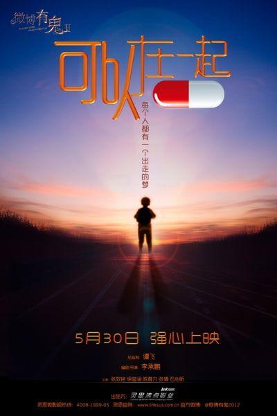 威尔士大学医学院文凭毕业证作假