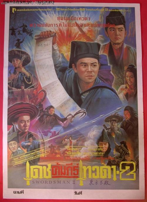 王大学文凭购买